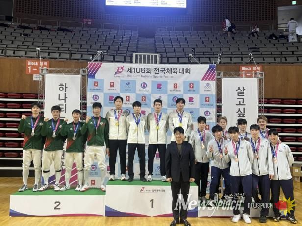 광주시청 펜싱팀, 제106회 전국체육대회 남자 플뢰레 단체전 우승 쾌거