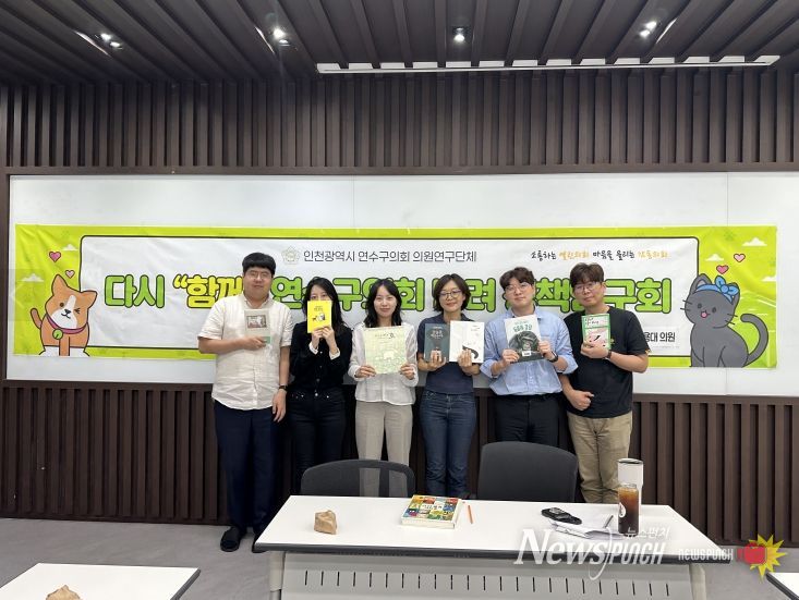 반려문화 연구회, 직원 북 토크쇼