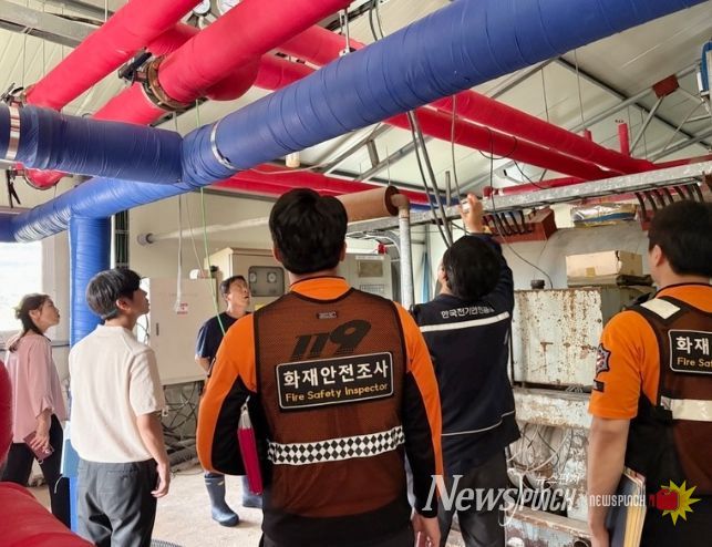 정읍시, 내수면 양식장 합동 안전점검