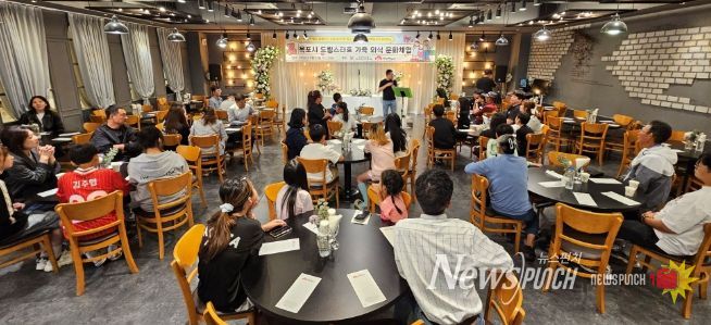 드림스타트 외식문화 체험