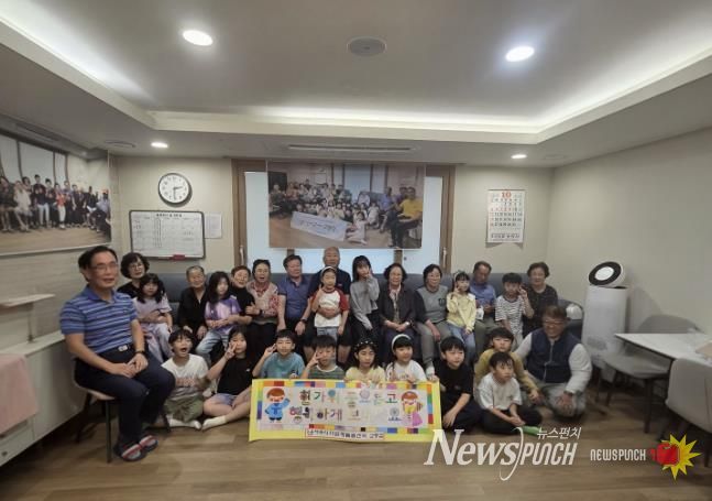 여주시 다함께돌봄센터 교동점, 추석 맞아 지역 경로당 방문 … 세대 간 따뜻한 나눔의 시간