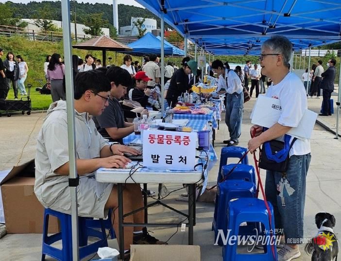 의정부시, 송산반려견놀이터서 펫티켓‧동물등록’ 홍보부스 운영