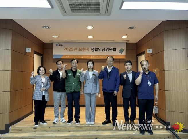 포천시, 2026년 생활임금 확정… 전년 대비 3.2% 인상