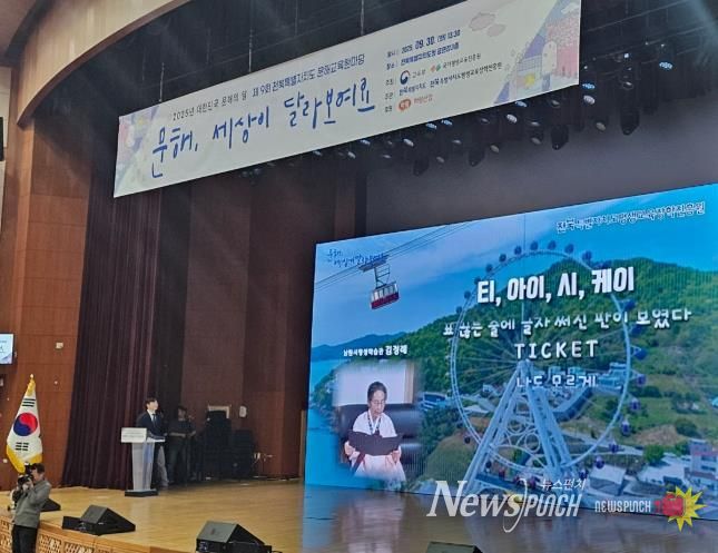 남원시 전국 성인문해교육 시화전 수상