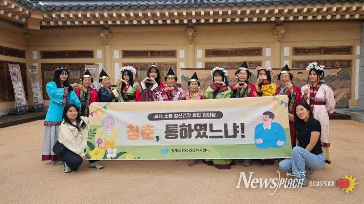 '청춘, 통했느냐! 시즌9'큰 호응 얻어