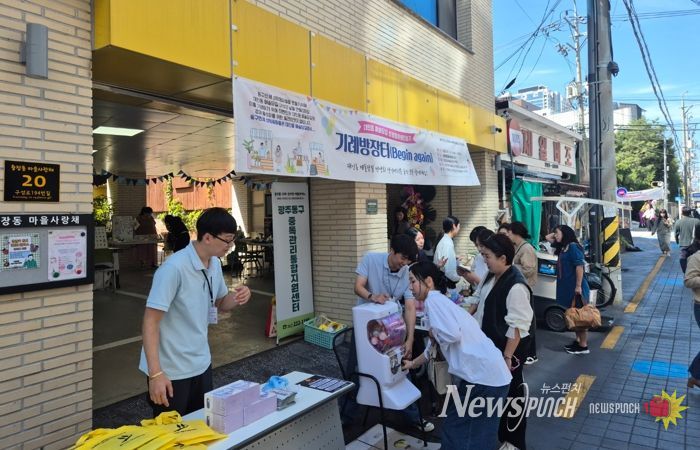 도박 중독 예방 캠페인 ‘행운의 함정’