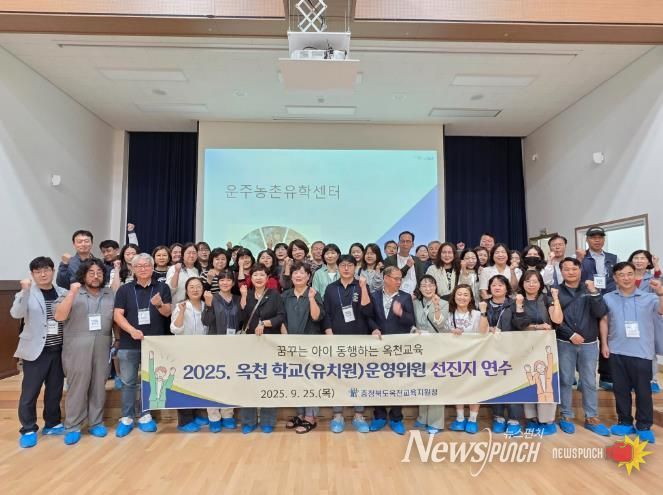 완주군, 교육발전특구 연계로 ‘정주형 농촌유학’ 선도