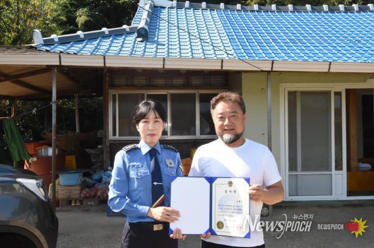 완도해경, 해상 구조에 앞장선 시민의 용기에 감사장 수여