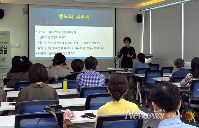 전주시 서신도서관 ‘중장년 보호구역’ 프로그램 운영