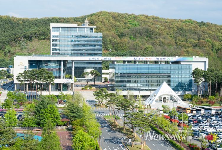 천안시청