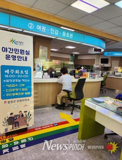 군민과 공무원이 함께 존중받는 민원상담 문화 조성