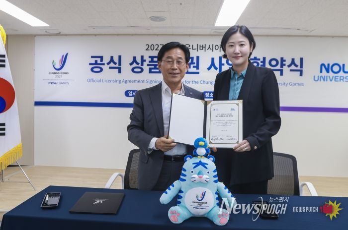 2027 충청 유니버시아드대회 조직위원회는 14일 조직위 대회의실에서 이창섭 부위원장과 백새미 ㈜놀유니버스 엔터사업총괄이 참석한 가운데 대회 공식 상품화권 사업 협약을 체결했다.