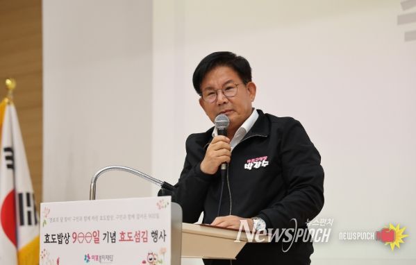 마포구 효도밥상 900일의 따뜻한 기록… 노인의 날과 함께한 효 섬김의 시간