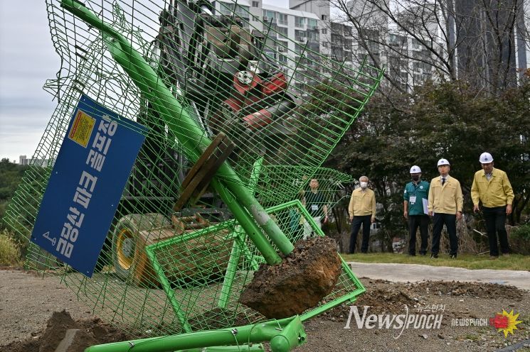 서구, 대규모 불법 파크골프장 행정대집행 단행