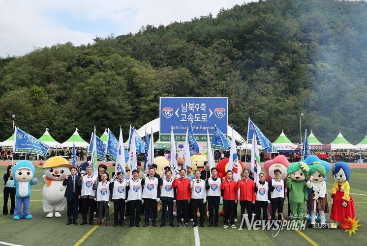 남북9축 포퍼먼스