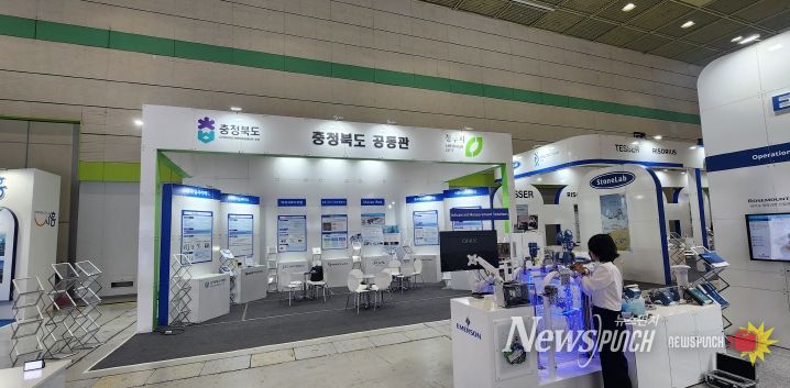 ’바이오플러스 인터펙스 코리아 2025’ 충청북도 공동관