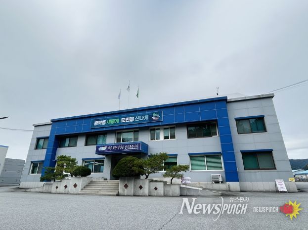 충북내수면산업연구소 전경