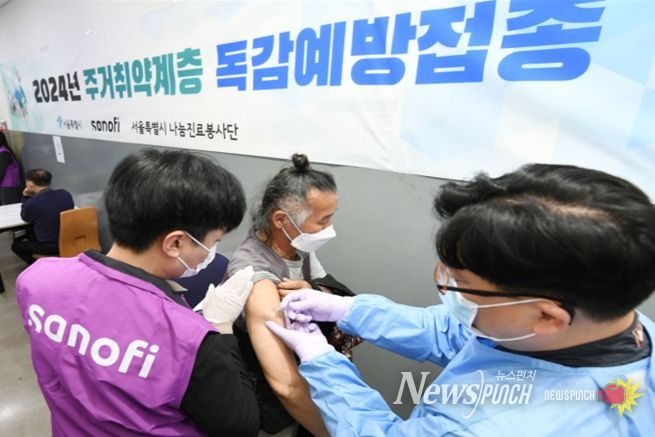 2024년 독감 예방 접종