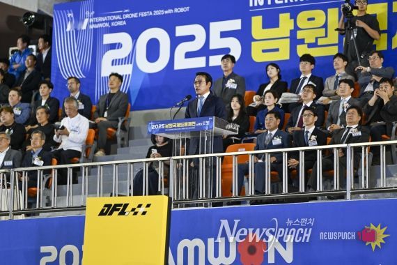 2025 남원국제드론제전