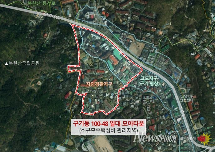 위치도(종로구 구기동 100-48 일대 모아타운)