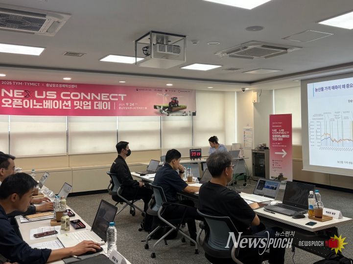 TYM·TYMICT, ‘Nexus Connect 오픈이노베이션 밋업데이’ 성료