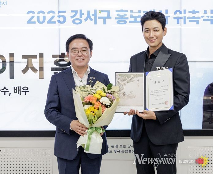 진교훈 서울 강서구청장(왼쪽)이 구청장실에서 진행된 ‘강서구 홍보대사 위촉식’에서 가수 겸 배우 이지훈을 위촉후 기념촬영을 하고 있다.