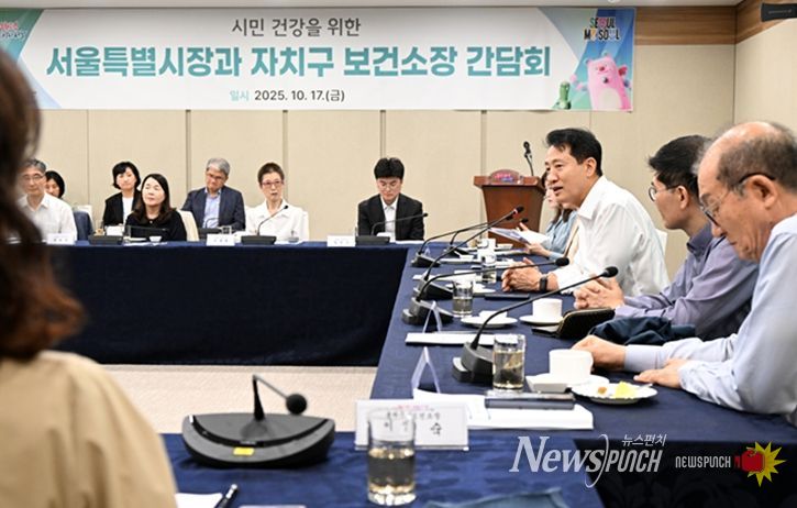 오세훈 서울시장이 17일 서울시청에서 열린 서울시장-자치구 보건소장 간담회에서 인사말하고 있다.