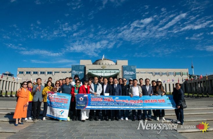 지난 10월 15일 서울 전쟁기념관과 여주시 일원에서 열린 ‘대한민국희망프로젝트 평화통일 안보교육 역사탐방’에 참석한 김용호 서울시의원(오른쪽 여섯 번째)이 단체 기념촬영을 하고 있다.