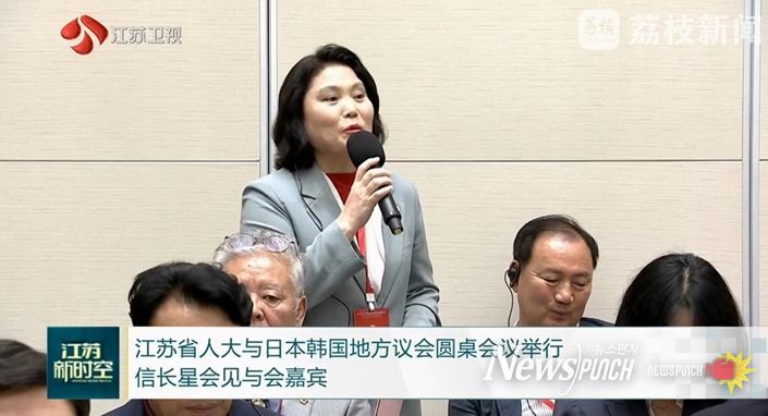 장쑤성 인민대표대회와 한·일 지방의회 의원 원탁회의에서 의견을 발표하는 박춘선 부위원장
