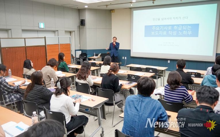 '동대문구 2025년 직원 언론보도 교육'에서 하변길 기자가 강의를 하고 있다