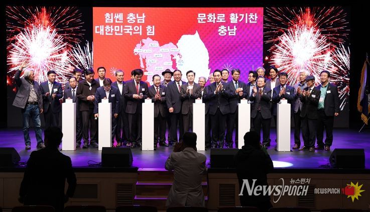 “충남의 문화융성 이끌 것”