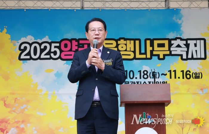‘연풍헌’ 현판식으로 문 연 연풍조령축제… 문광엔 은행나무 물결