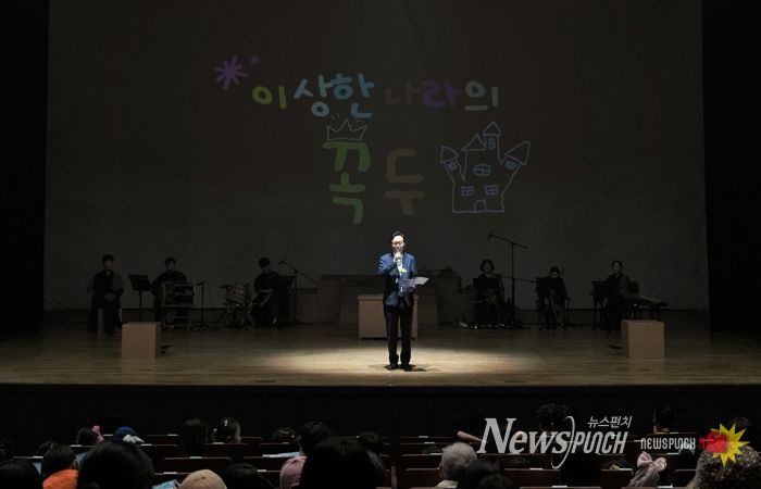 윤병태 시장이 지난 14일 나주문화예술회관에서 열린 종합예술극 ‘이상한 나라의 꼭두’ 공연에 앞서 인사말을 하고 있다.