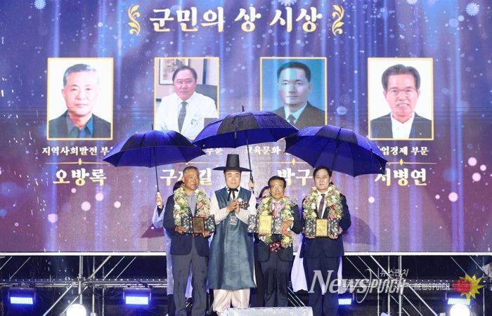'제44회 화순군민의 날 기념식에서 군민의 상 수상자들(좌측 두 번째 구복규 군수를 중심으로 왼쪽 오방록 전 군의원, 오른쪽으로 도곡면 주민자치위원회 위원장, 구제길 세종요양병원 이사장)