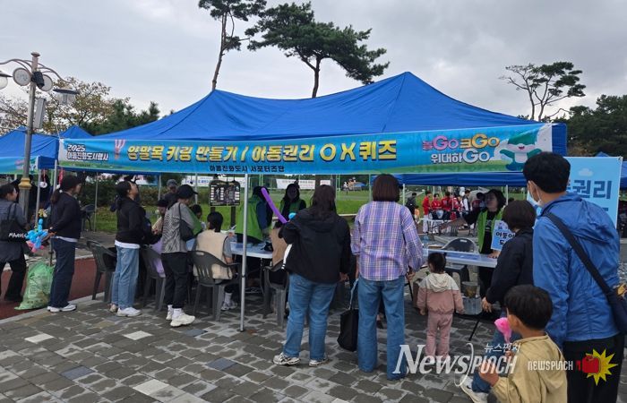 익산에서 아이들의 웃음 가득한 놀이마당 펼쳐져