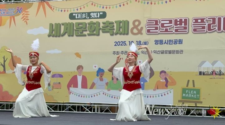익산, 세계를 잇다…다문화 화합의 장 열린다