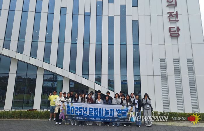 영월군청소년수련관 청소년 참여형 문화 프로그램 2025 문화야놀자, 제천예술의전당 알사탕 관람 진행