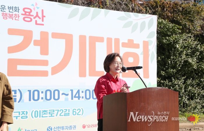 박희영 용산구청장이 ‘2025년 용산구 장애인·비장애인이 함께하는 행복한 용산 걷기대회’에서 인사말을 전하고 있다.