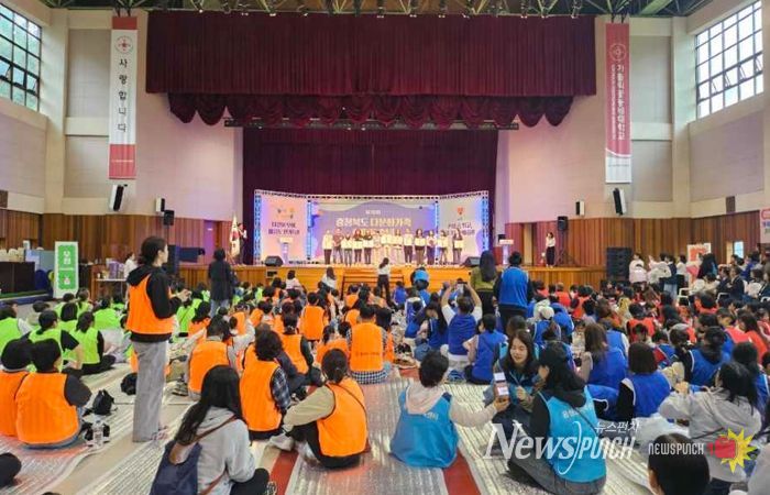 청주시, 충북 다문화가족 한마음축제 성황리 개최