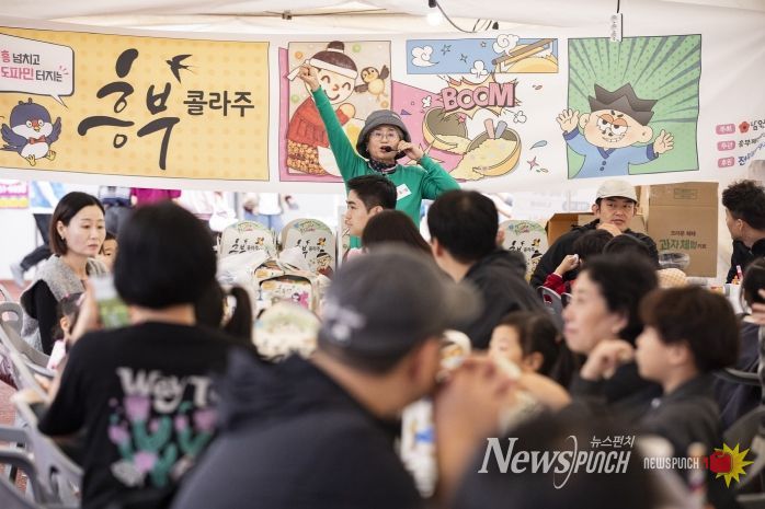 제33회 흥부제 성황리 폐막