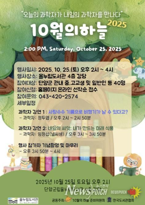포스터