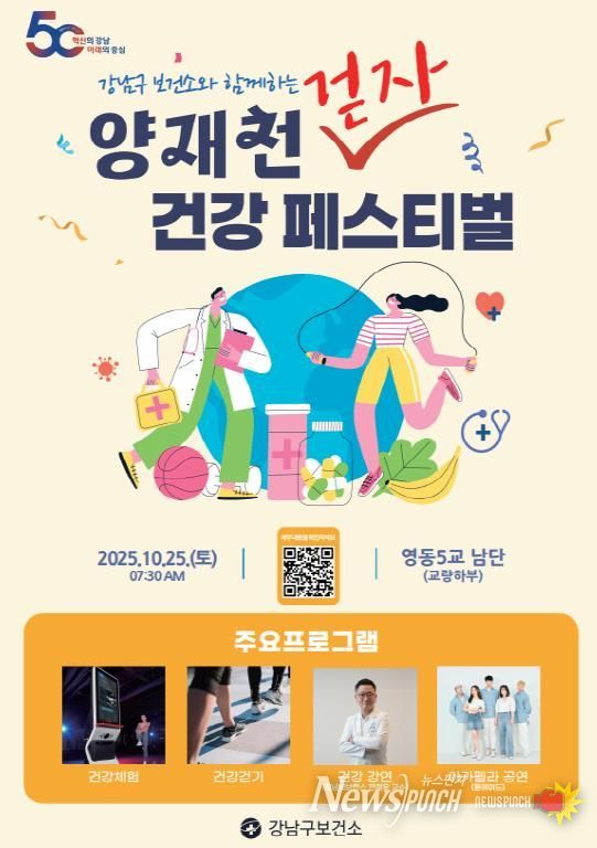 의류수거함 개선 안내문