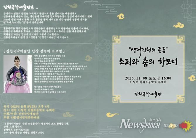 콘서트 리플릿