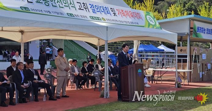 강원도개인택시운송사업조합 원주시지부, 2025년 교통안전의식 고취 결의대회 성료