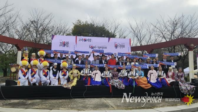 화랑유원지 소공연장에서 열린 ‘광복 80주년 기념, 제9회 고려아리랑 행사’ 참석자들이 함께 기념촬영을 하고 있다.