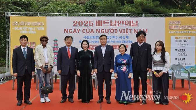 18일 열린 2025 베트남인행사에 참여한 단체 관계자들이 행사를 마치고 기념촬영을 하고 있다.