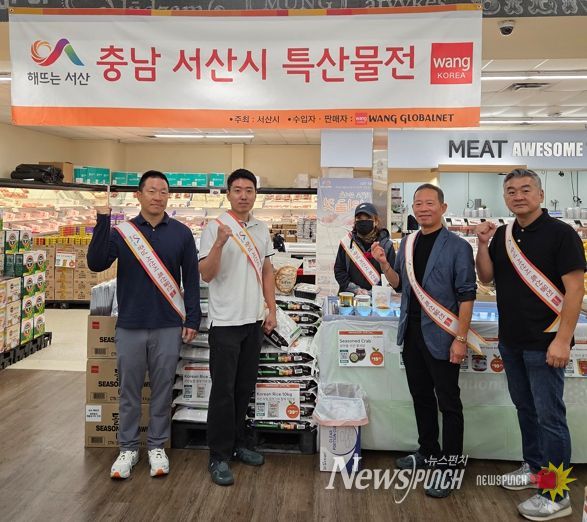 미국 현지시각으로 지난 18일부터 19일까지 애틀랜타 시온마트에서 진행된 판촉 행사