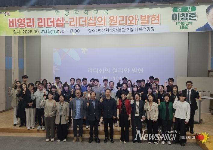 민간사회복지사 역량강화교육, 성황리 종료