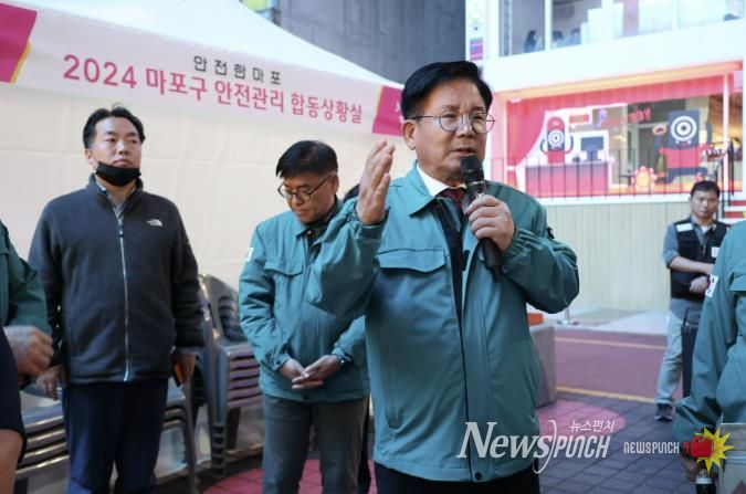 2024년 핼러윈 기간 안전관리에 나선 박강수 마포구청장