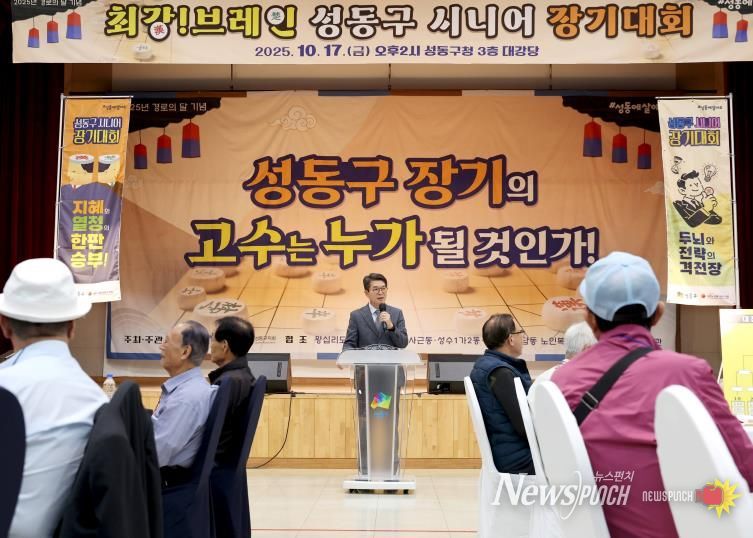 성동행당새마을금고에서 기부하는 모습